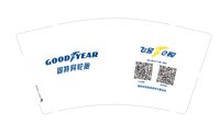 https://tcs.teambition.net/thumbnail/313m59cdaf06e86404b1f798e54e2bd10bc9/w/200/h/200纸杯定做 设计图附件