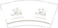 12250923 布语9盎司加厚1千：zlp7583688 一次性定制纸杯、一次性广告纸杯设计图