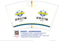 https://tcs.teambition.net/thumbnail/313m5a59a5766466626b78a0bb25905a7a67/w/200/h/200纸杯定做 设计图附件