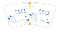 https://tcs.teambition.net/thumbnail/313m5ac2dd14f0df6f855cfbd4fb1e7b7db0/w/200/h/200纸杯定做 设计图附件