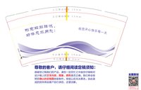 12250915祝您开心快乐每一天9盎司1千：特别大的醋坛子 一次性定制纸杯、一次性广告纸杯设计图