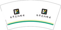 12251001新开文化传媒7盎司1千个：智多吉星 一次性定制纸杯、一次性广告纸杯设计图