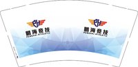 12250901 鹏海竞技 9盎司1千个：怡怡1003 一次性定制纸杯、一次性广告纸杯设计图