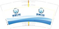 12250923 唯畅口腔9盎司2千：七星瓢瓢虫12395112 一次性定制纸杯、一次性广告纸杯设计图