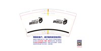 https://tcs.teambition.net/thumbnail/313m5b14fadd4a7139fd9437cf03870f0fbc/w/200/h/200纸杯定做 设计图附件