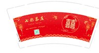 12250925 七彩茶庄（红） 9盎司加厚3千（50个一条）：刘晓秀686213 一次性定制纸杯、一次性广告纸杯设计图