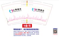 https://tcs.teambition.net/thumbnail/313m5b573a998cc7e3c2a6f7437ded591cbb/w/200/h/200纸杯定做 设计图附件