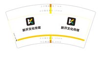 12251001新开文化传媒7盎司1千个：智多吉星 一次性定制纸杯、一次性广告纸杯设计图