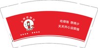 13250910 金牌猪脚饭 9盎司加厚1千个（配1千个平盖）：tb251600799 一次性定制纸杯、一次性广告纸杯设计图