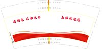 https://tcs.teambition.net/thumbnail/313m5ba6a2234ec857a02362c224dc4d3b78/w/200/h/200纸杯定做 设计图附件