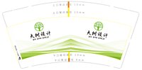 12250919大树装饰设计9盎司加厚1千个：懂了9999 一次性定制纸杯、一次性广告纸杯设计图