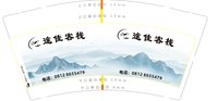 12250907途佳客栈9盎司1千个：梦茗心空 一次性定制纸杯、一次性广告纸杯设计图