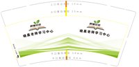 https://tcs.teambition.net/thumbnail/313m5c19dfe436469be3111d2836c9a04e34/w/200/h/200纸杯定做 设计图附件