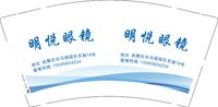 （印500其他休白）12250929明悦眼镜 9盎司1千个：小小橙_小科科 一次性定制纸杯、一次性广告纸杯设计图