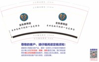 12250914 专执法律 9盎司2千个：15515612888df 一次性定制纸杯、一次性广告纸杯设计图