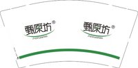 16250929 甄原坊9盎司加厚5千（送现货100个）：幻世晨轩 一次性定制纸杯、一次性广告纸杯设计图