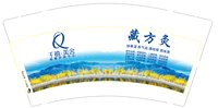 https://tcs.teambition.net/thumbnail/313m5c43fd3a20f351a3c11104682dc9a111/w/200/h/200纸杯定做 设计图附件