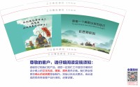 12250909 彩匠新材料 9盎司加厚1千个：拉拉2010baby 一次性定制纸杯、一次性广告纸杯设计图