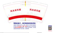 https://tcs.teambition.net/thumbnail/313m5c756f0cadebacf41df7b35da25a0e59/w/200/h/200纸杯定做 设计图附件