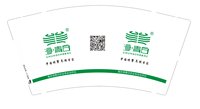 https://tcs.teambition.net/thumbnail/313m5cca51f9454a0cab049c2b69386a2f2f/w/200/h/200纸杯定做 设计图附件