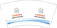 12250923同城酒水饮料批发配送9盎司加厚1千：theghostvalley 一次性定制纸杯、一次性广告纸杯设计图