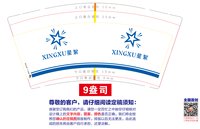 https://tcs.teambition.net/thumbnail/313m5cf504b83731b2ee0ac5ae7bc88c51d6/w/200/h/200纸杯定做 设计图附件