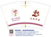 13250918 美人桃花 12盎司1千个（含1千个白高盖）：jianghh003 一次性定制纸杯、一次性广告纸杯设计图