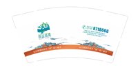 12250915尚品铭湾9盎司加厚1千：tf0901 一次性定制纸杯、一次性广告纸杯设计图