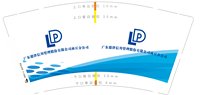 12250918 广东德律信用管理股份有限公司商丘分公司 9盎司1千个：小利86 一次性定制纸杯、一次性广告纸杯设计图