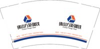 12250914佛山方矩钢铁9盎司1千：a18600752789 一次性定制纸杯、一次性广告纸杯设计图