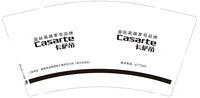 12250917 （改）卡萨帝9盎司1千个：杨文三1990 一次性定制纸杯、一次性广告纸杯设计图