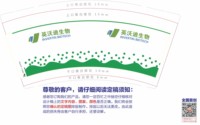 12250910 9盎司350克专版1千：小丫子嘎 一次性定制纸杯、一次性广告纸杯设计图