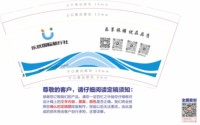 12250914 9盎司5000个：彼爱111 一次性定制纸杯、一次性广告纸杯设计图