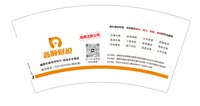 13250909（新二维码）鑫顺财税 7盎司5千个：yangyangwa2014 一次性定制纸杯、一次性广告纸杯设计图