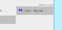 https://tcs.teambition.net/thumbnail/313m5dda3d06c77e250934ab8de69f622744/w/200/h/200纸杯定做 设计图附件