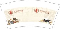 12250922扁佗珍老铺9盎司1千：xl谢春莲碧 一次性定制纸杯、一次性广告纸杯设计图