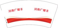 3140922 河南广耀丰 7盎司特厚1000个：250922-086790673923064 一次性定制纸杯、一次性广告纸杯设计图