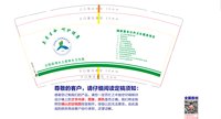 12250904 云阳县清水土家族乡卫生院 9盎司加厚2千：yeweiqing229329721 一次性定制纸杯、一次性广告纸杯设计图