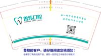 https://tcs.teambition.net/thumbnail/313m5e146624a5b68ff591eabe7b8c6c9a67/w/200/h/200纸杯定做 设计图附件