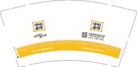 12250905呼啦面馆 9盎司1千个：yzfcq 一次性定制纸杯、一次性广告纸杯设计图