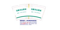 https://tcs.teambition.net/thumbnail/313m5f07e638aa6e13c01e823c12ba87e6d4/w/200/h/200纸杯定做 设计图附件