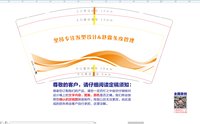 3140928 里昂专注发型设计 9盎司1000个：250928-564532385523962 一次性定制纸杯、一次性广告纸杯设计图