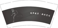 12250904 逐梦健身·毅练空间9盎司加厚1千：tb513695113 一次性定制纸杯、一次性广告纸杯设计图