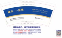 https://tcs.teambition.net/thumbnail/313m5f3067144b58f03449f3e7df3a8d0d68/w/200/h/200纸杯定做 设计图附件