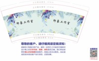 https://tcs.teambition.net/thumbnail/313m5f5b0d2ca6e6b88fe4eeaae014be64ab/w/200/h/200纸杯定做 设计图附件