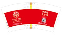 https://tcs.teambition.net/thumbnail/313m5f692d42f4d8b5500955ad39335f470e/w/200/h/200纸杯定做 设计图附件