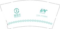 13250911基因元9盎司1千个：0紫歆0 一次性定制纸杯、一次性广告纸杯设计图