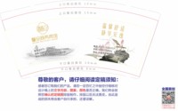 12250922 馨安商务宾馆 9盎司加厚1000个：家有仙齐 一次性定制纸杯、一次性广告纸杯设计图