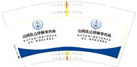 https://tcs.teambition.net/thumbnail/313m5f96da24f86087b699d90295ea2582e9/w/200/h/200纸杯定做 设计图附件