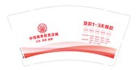 12251001中茂商务信息咨询9盎司1千：勇哥哥购物狂li 一次性定制纸杯、一次性广告纸杯设计图